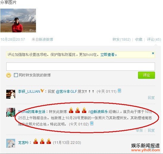 ���ڲ���ɱ��΢�������ע