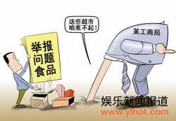 “工商惹不起超市” 社会难道颠倒了? “工商惹不起超市” 社会难道颠倒了?